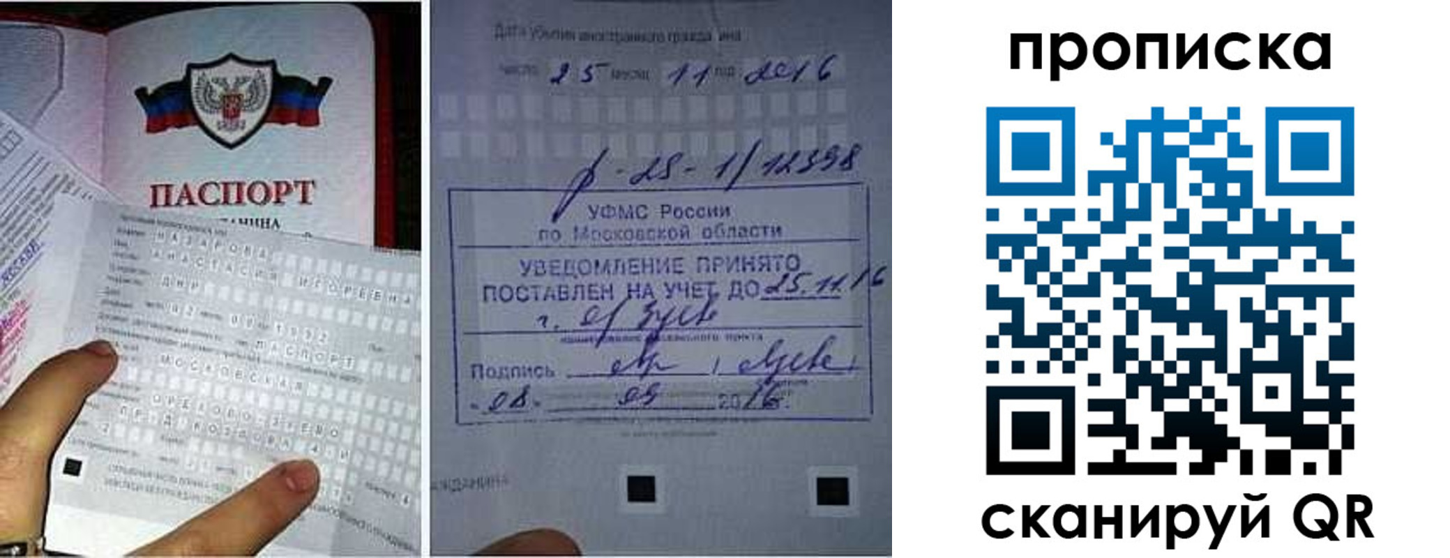 регистрация в Кондрово