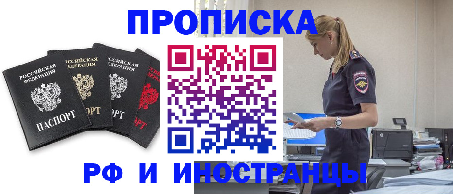 регистрация для школы в Кондрово